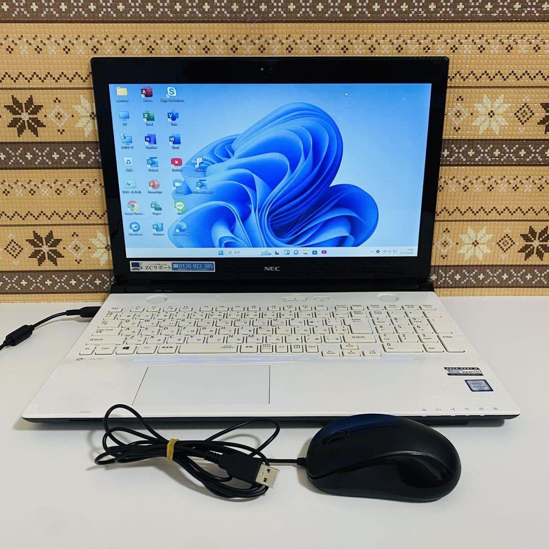 Y645 NECノートパソコンSSDメモリ8G高速 Windows11オフィス付 Y645 NECノートパソコンSSDメモリ8G高速 Windows11オフィス付