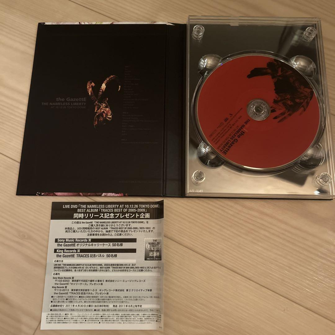 the GazettE/東京ドームDVD 《FC特典付》