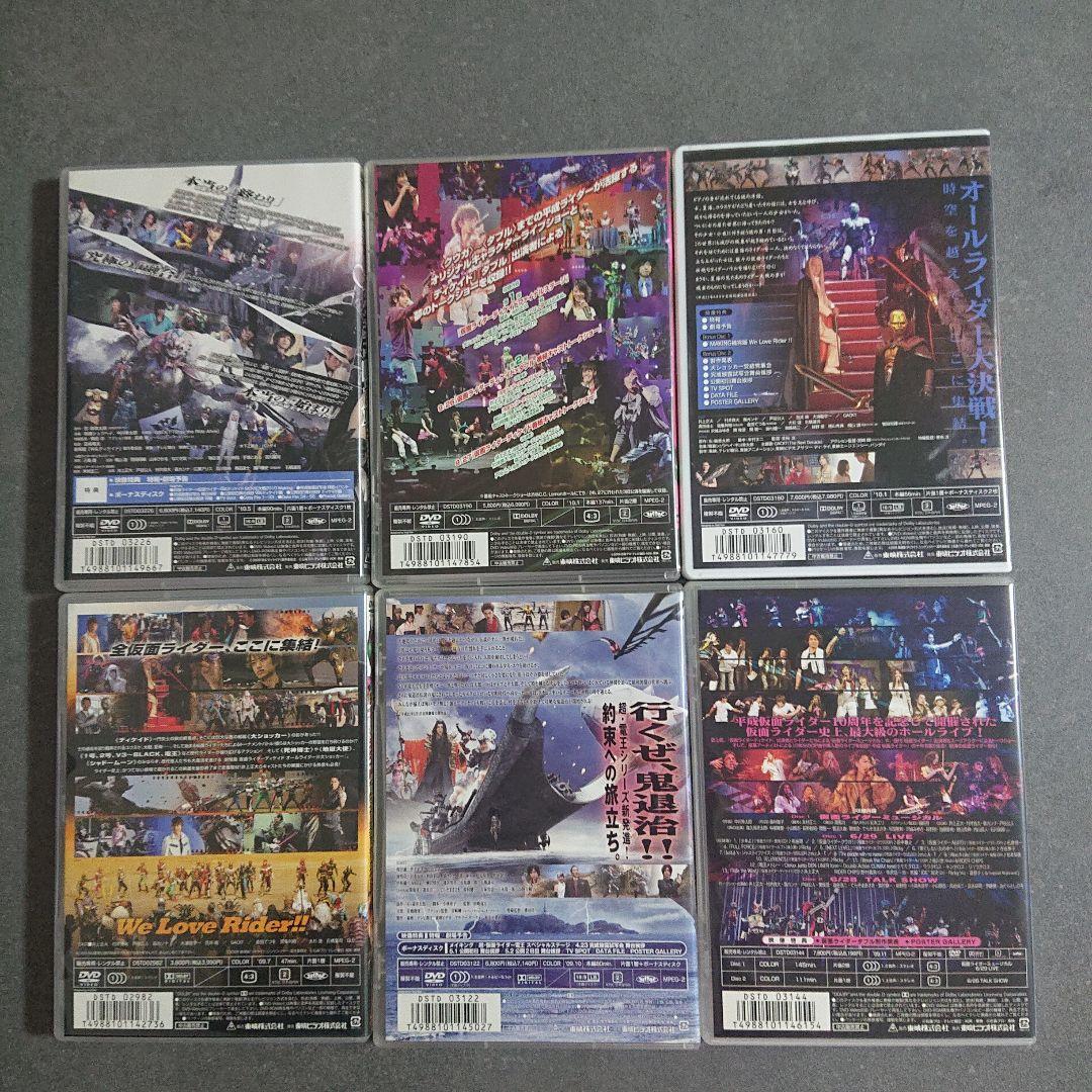 仮面ライダーディケイドシリーズ　DVDまとめ売り