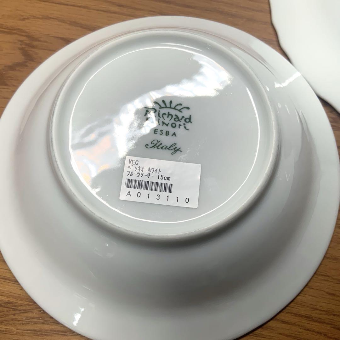 新品　リチャードジノリ　ベッキオホワイト　フルーツソーサー