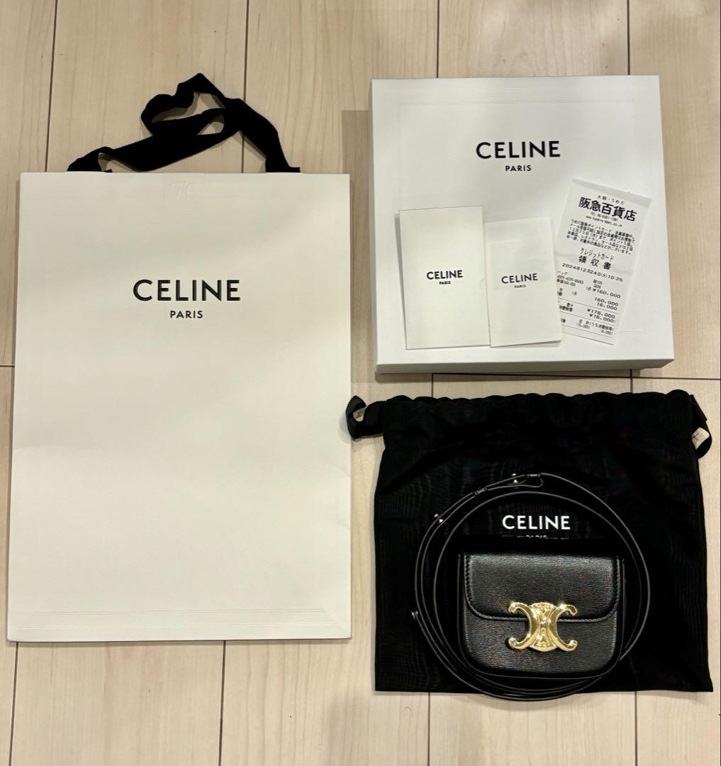◆Celine◆ ミニ チェーン クロード / シャイニーカーフスキン 今週まで⭐︎CELINE⭐︎ミニクロード/シャイニーカーフスキン
