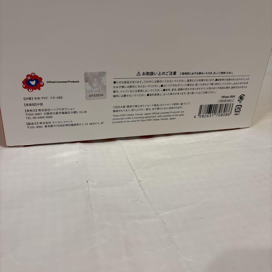 新品 ミャクミャク ソフビ貯金箱 ゴールド