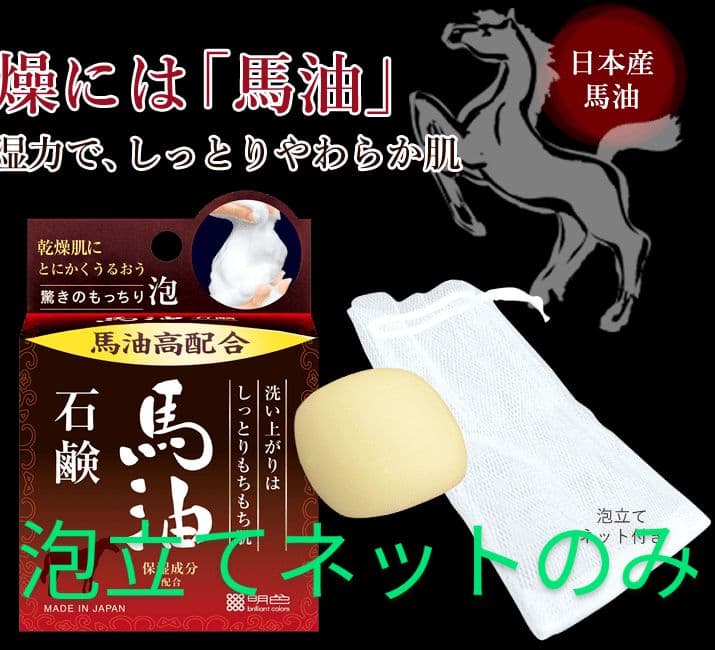 人気ブランド 洗顔 泡立てネット5枚セット 洗顔グッズ