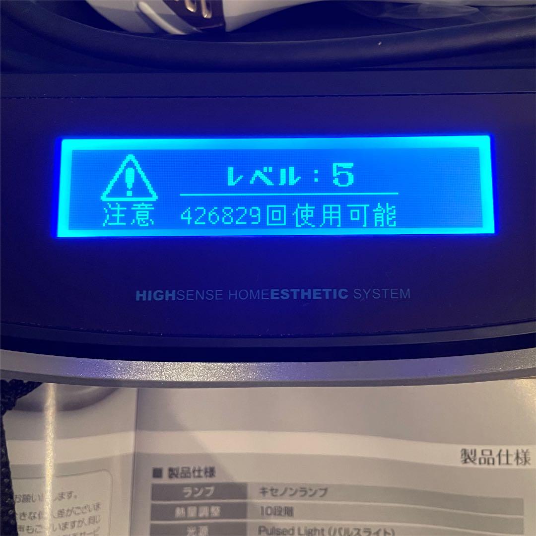 通販最新品 美品 脱毛器 ver.7.1 PLgt0-m64551573224 ke-non ケノン 国産通販