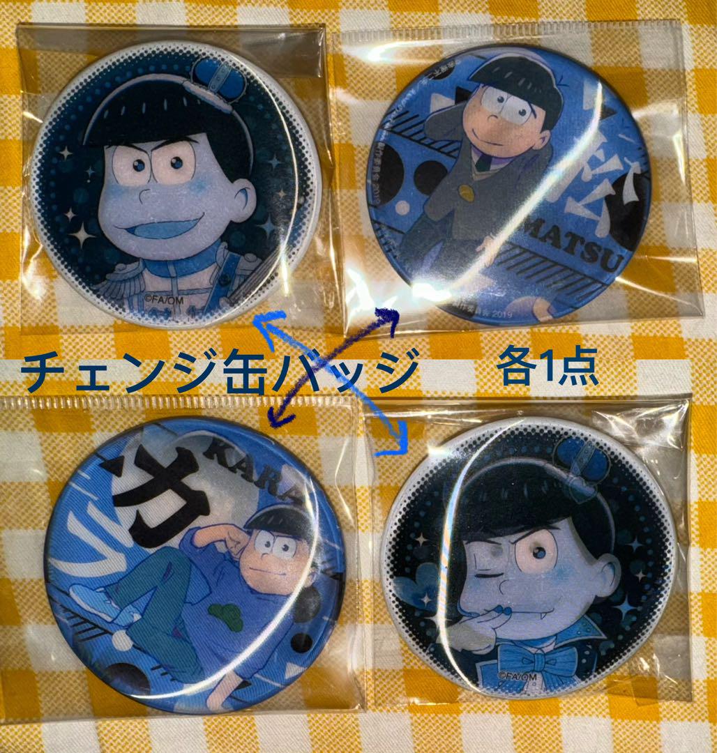 おそ松さん カラ松 セット 9点set アクリルスタンド 缶バッジ