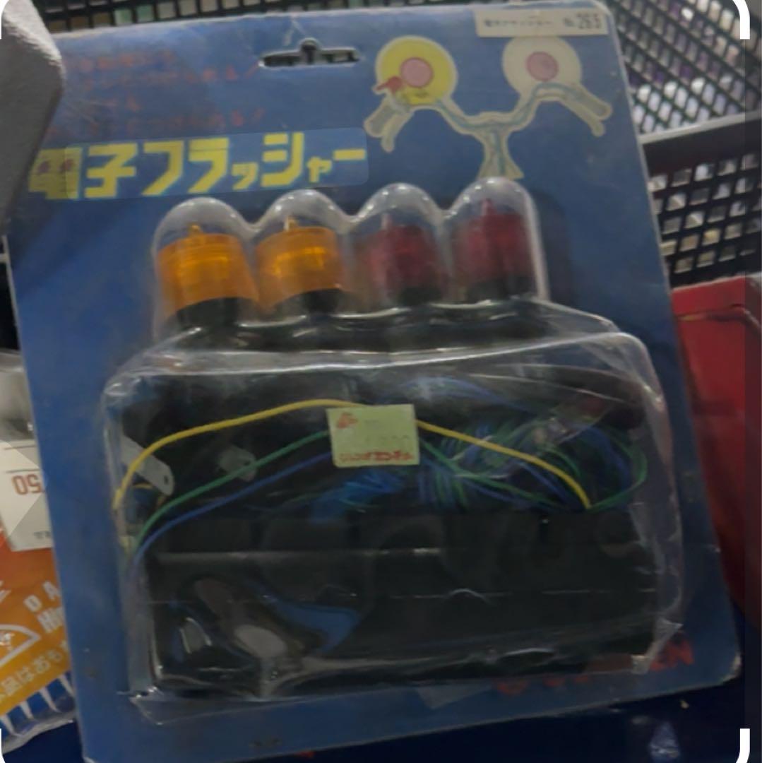 自転車用 ウィンカー 電子フラッシャー 当時物未開封