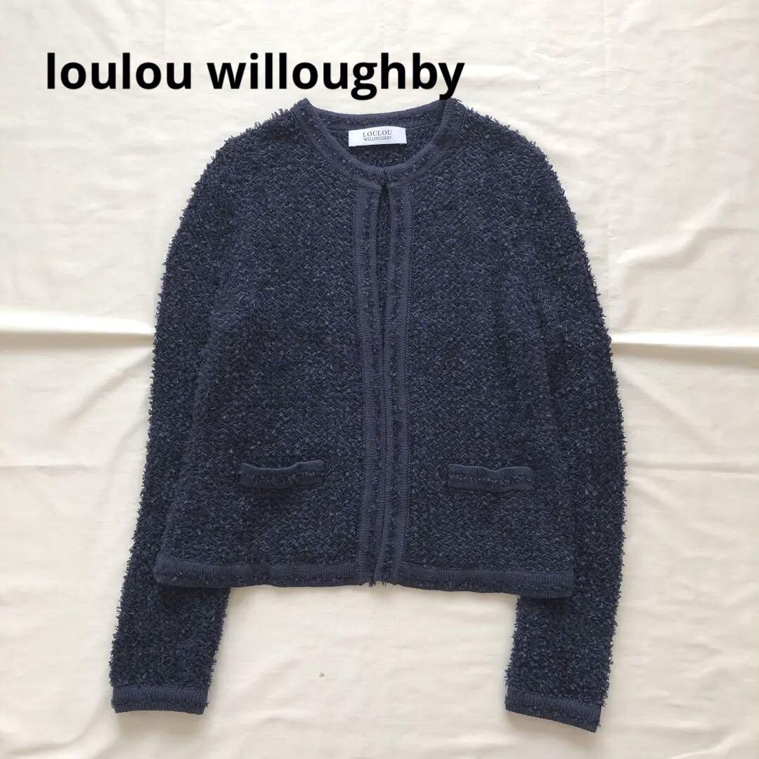 ルルウィルビー スラリットタックツイードカーディガン loulou willou