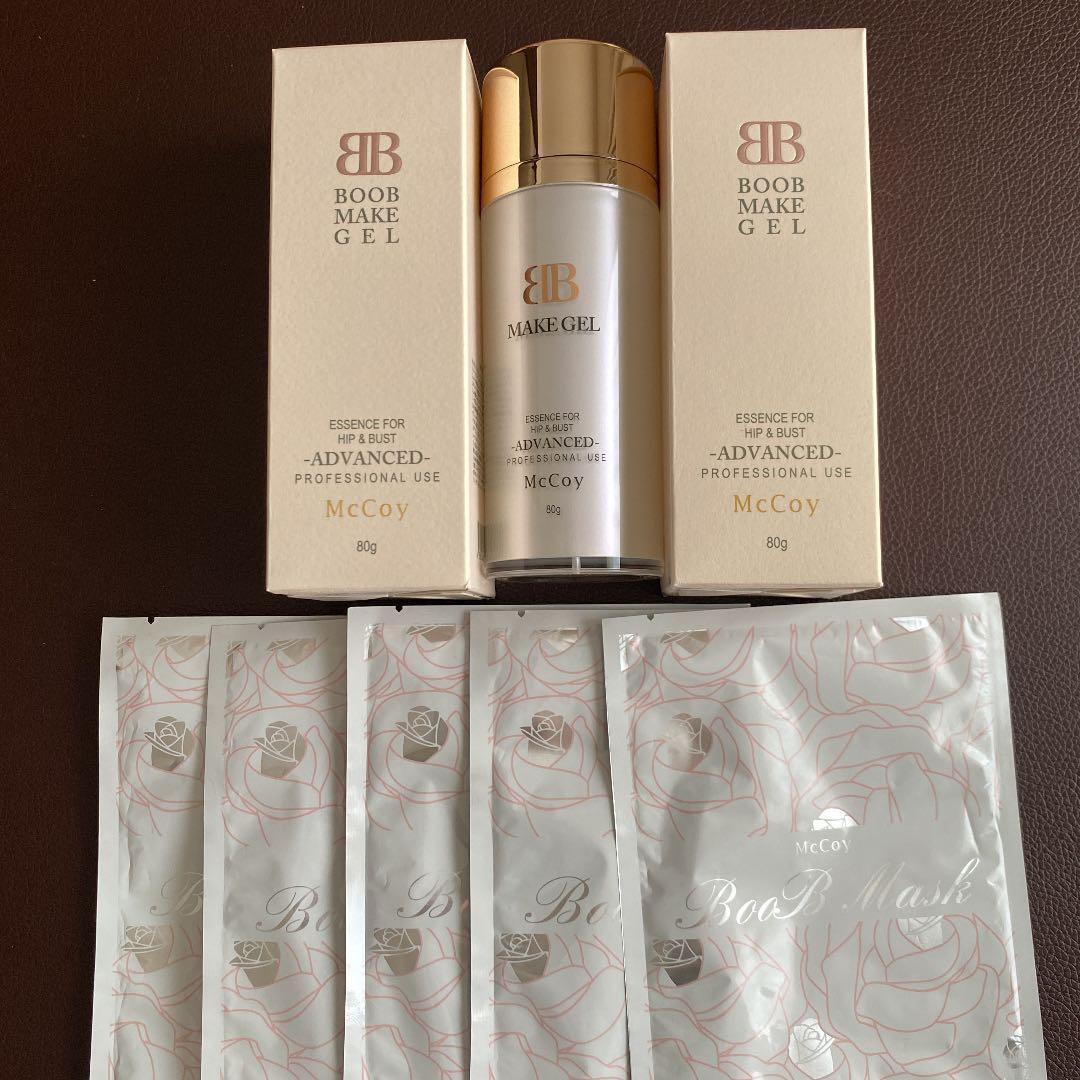 McCOY ブーブメイクジェル3本のみ 専用 - drenioaraujo.com.br