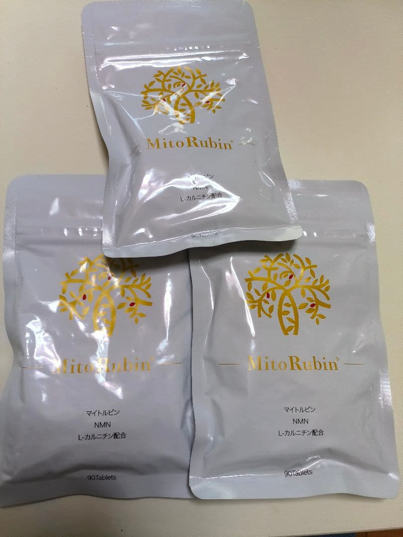 マイトルビン MitoRubin サプリメント 　３袋セット