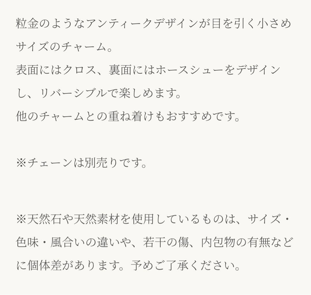 アガット　18K・ダイヤモンド　ネックレスチャーム
