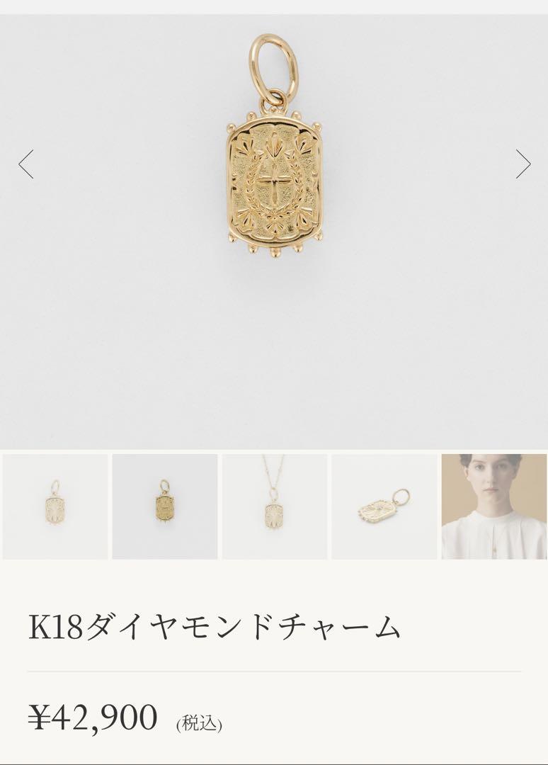 アガット　18K・ダイヤモンド　ネックレスチャーム