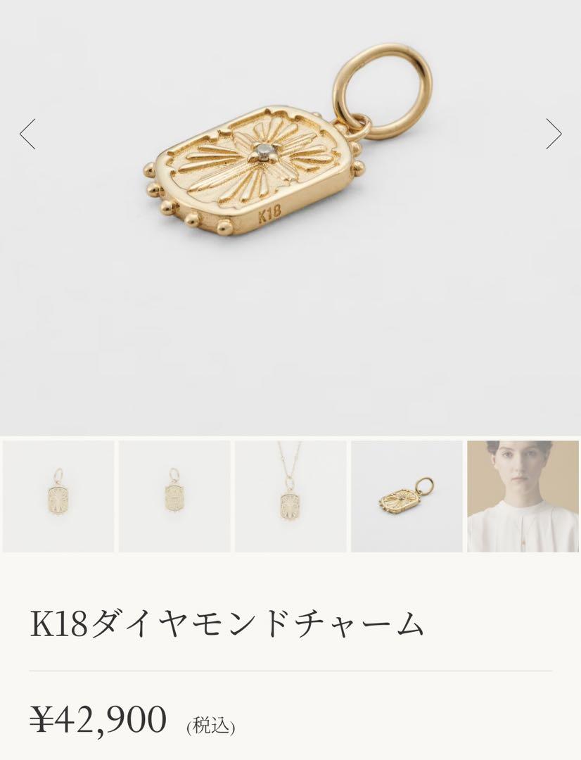 アガット　18K・ダイヤモンド　ネックレスチャーム