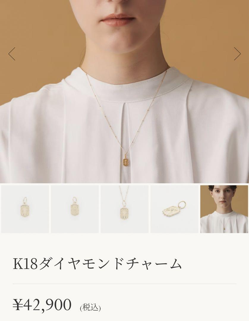 アガット　18K・ダイヤモンド　ネックレスチャーム