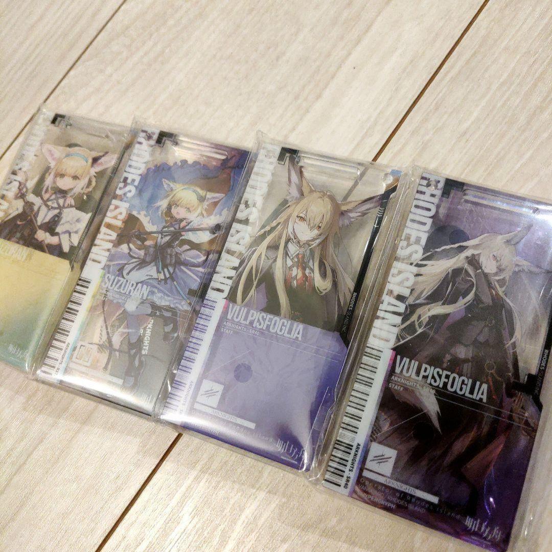 アークナイツ ウルピスフォリア ミニフィギュア 通行認証 セット