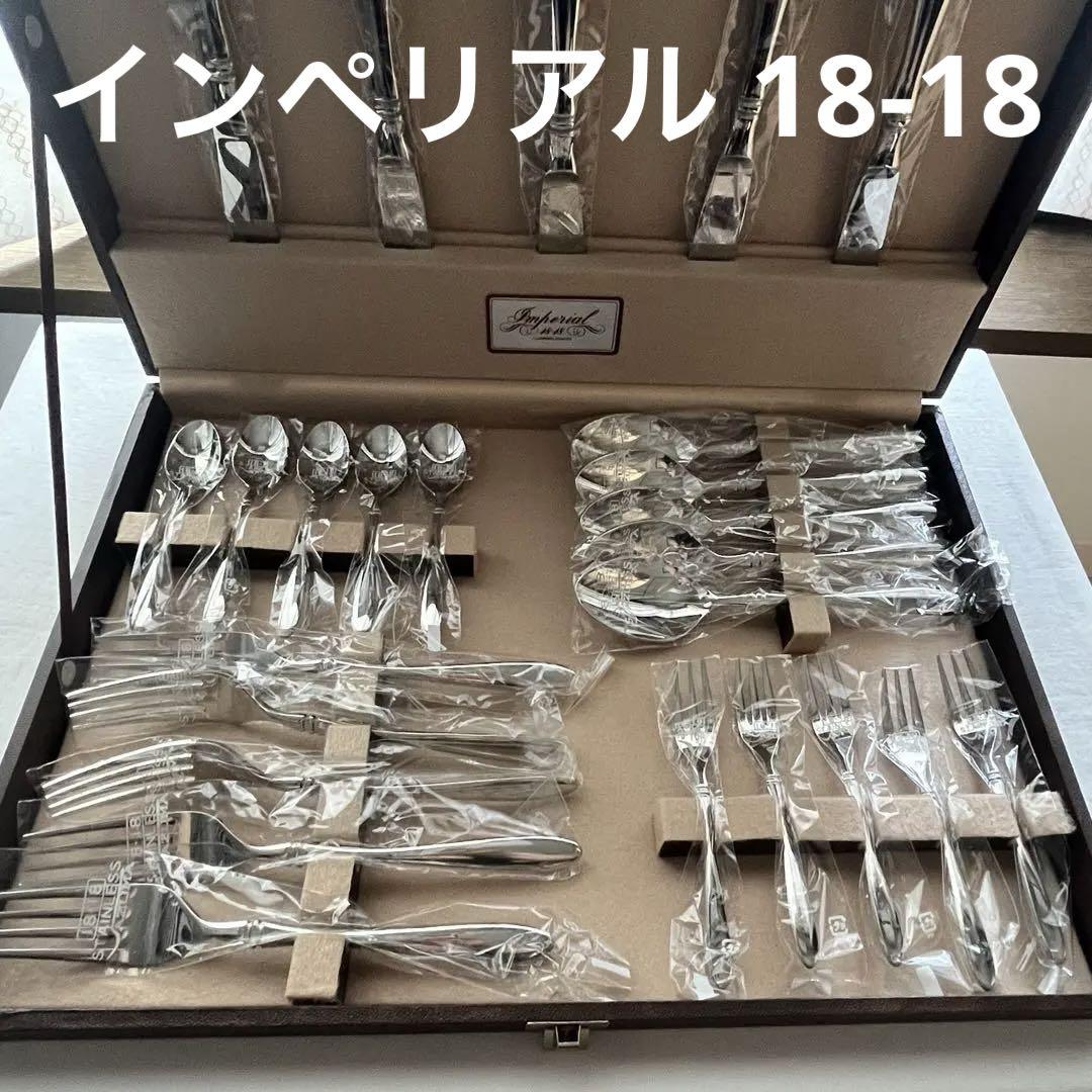 AZUMA アズマ インペリアル 18-18ステンレス ディナーカトラリー 画像1