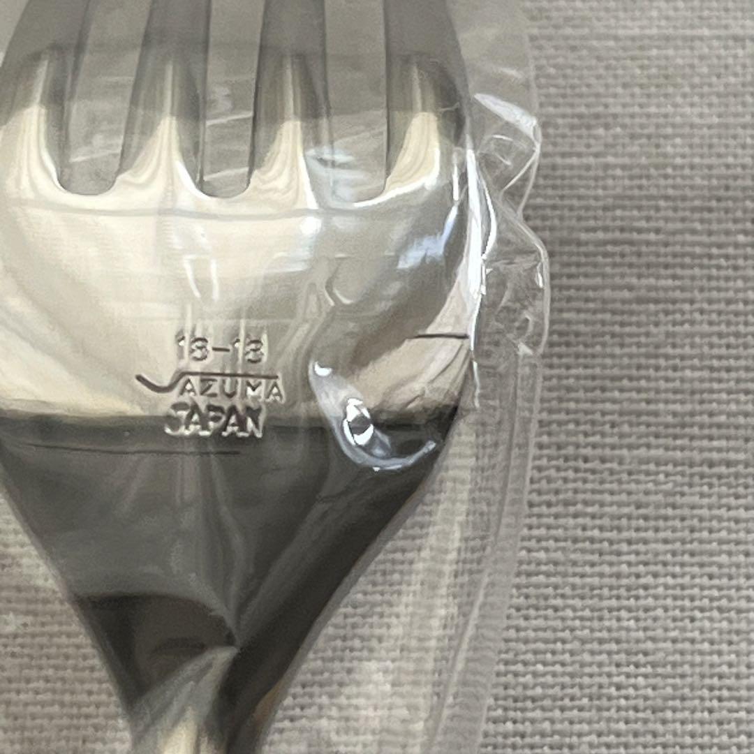 AZUMA アズマ インペリアル 18-18ステンレス ディナーカトラリー 画像10