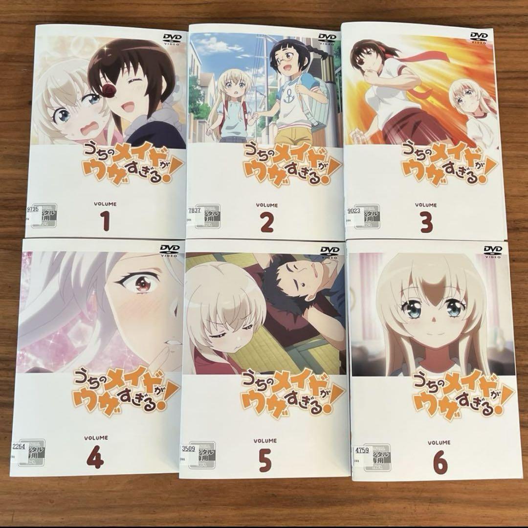 うちのメイドがウザすぎる! DVD 全6巻　全巻セット