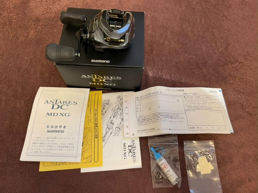 アンタレスDCMD XG 右巻き www.vetrepro.fr