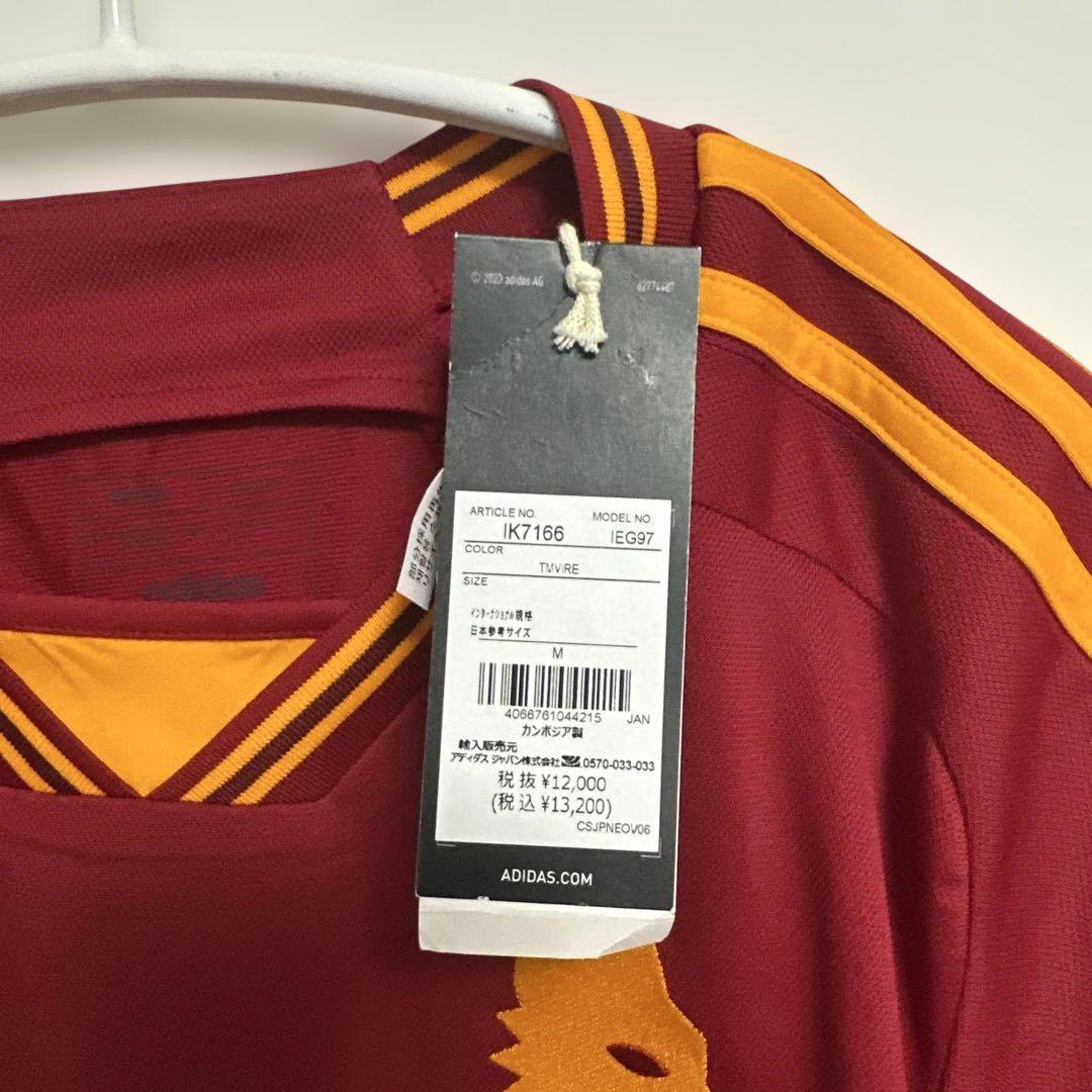 【未使用】adidas ASローマ ホームユニフォーム　レプリカ