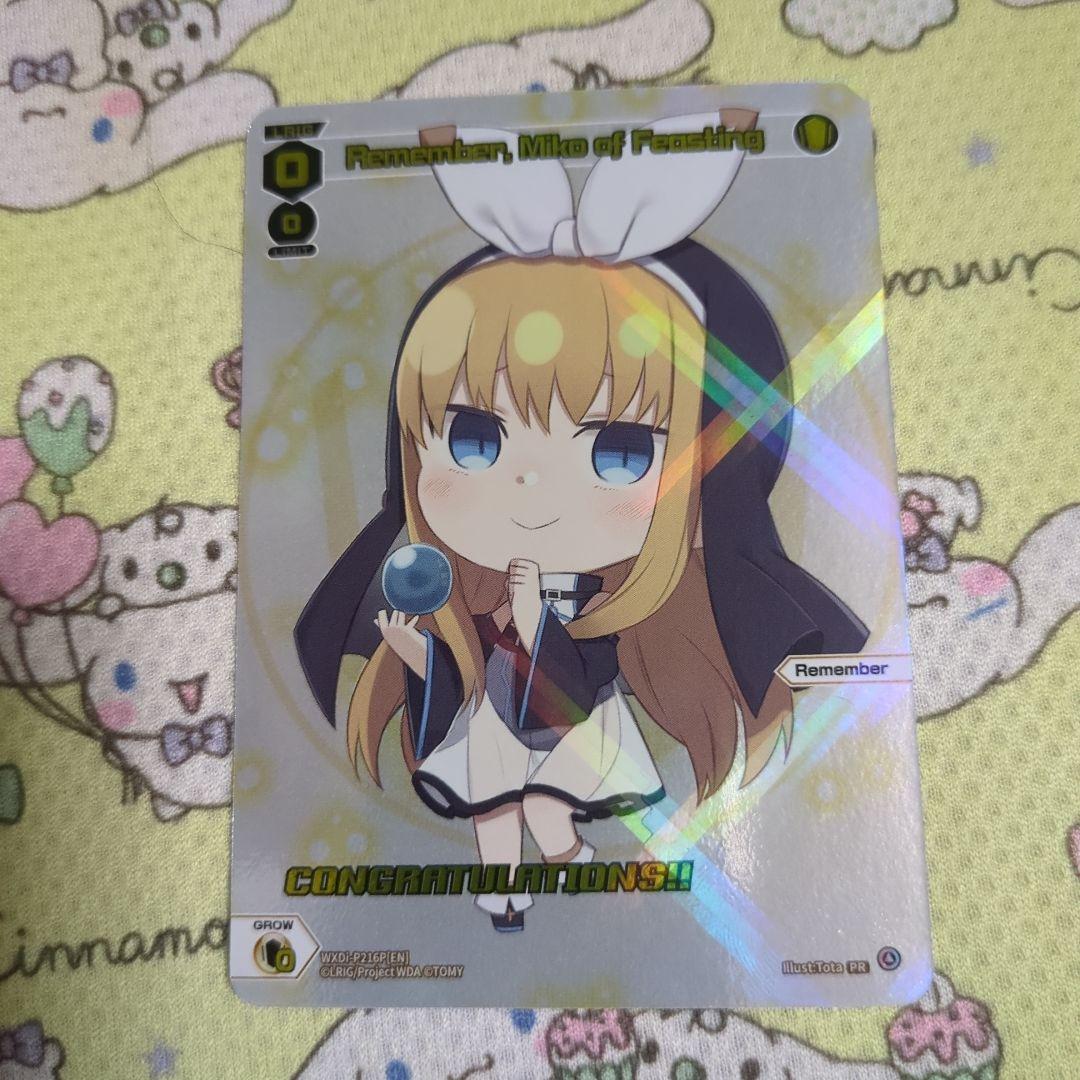 リメンバ　ウィクロス　プロモ ウィクロス WIXOSS プロモ リメンバ 英語版 ちびルリグ コングラ