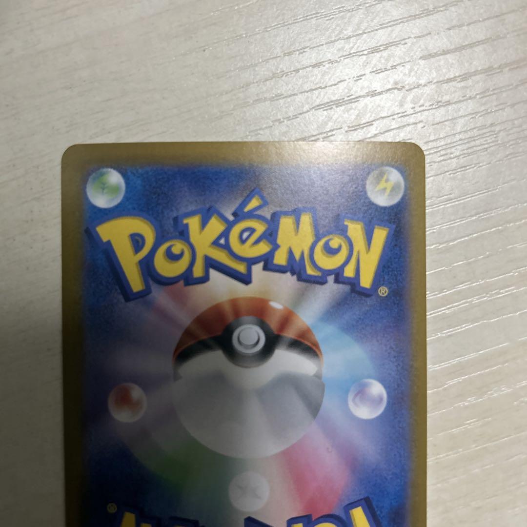 ニドキングGX ポケモンカード SAR