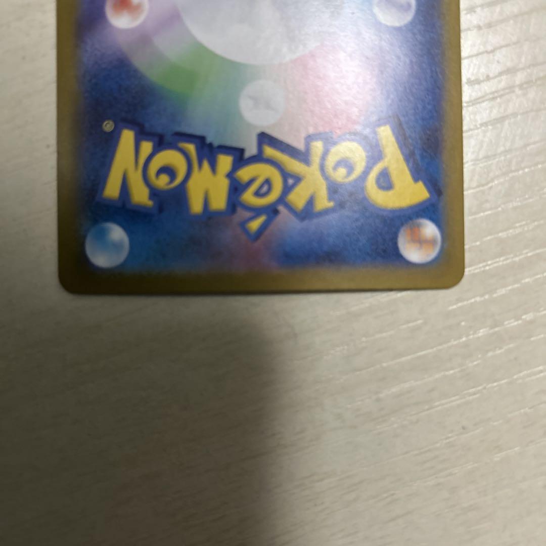 ニドキングGX ポケモンカード SAR