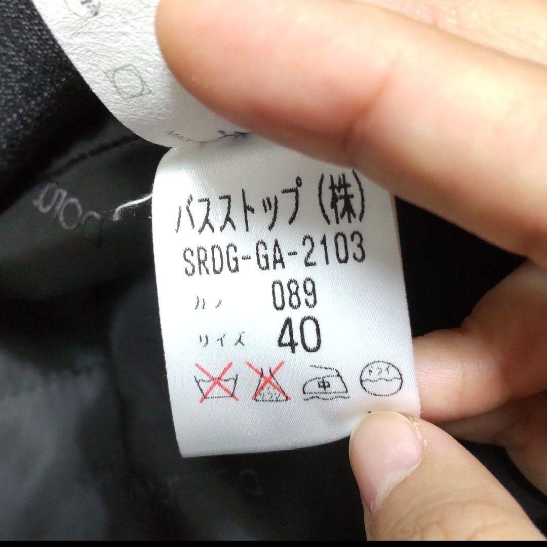 【DOLCE&GABBANA】パンツ スーツ 3点セット