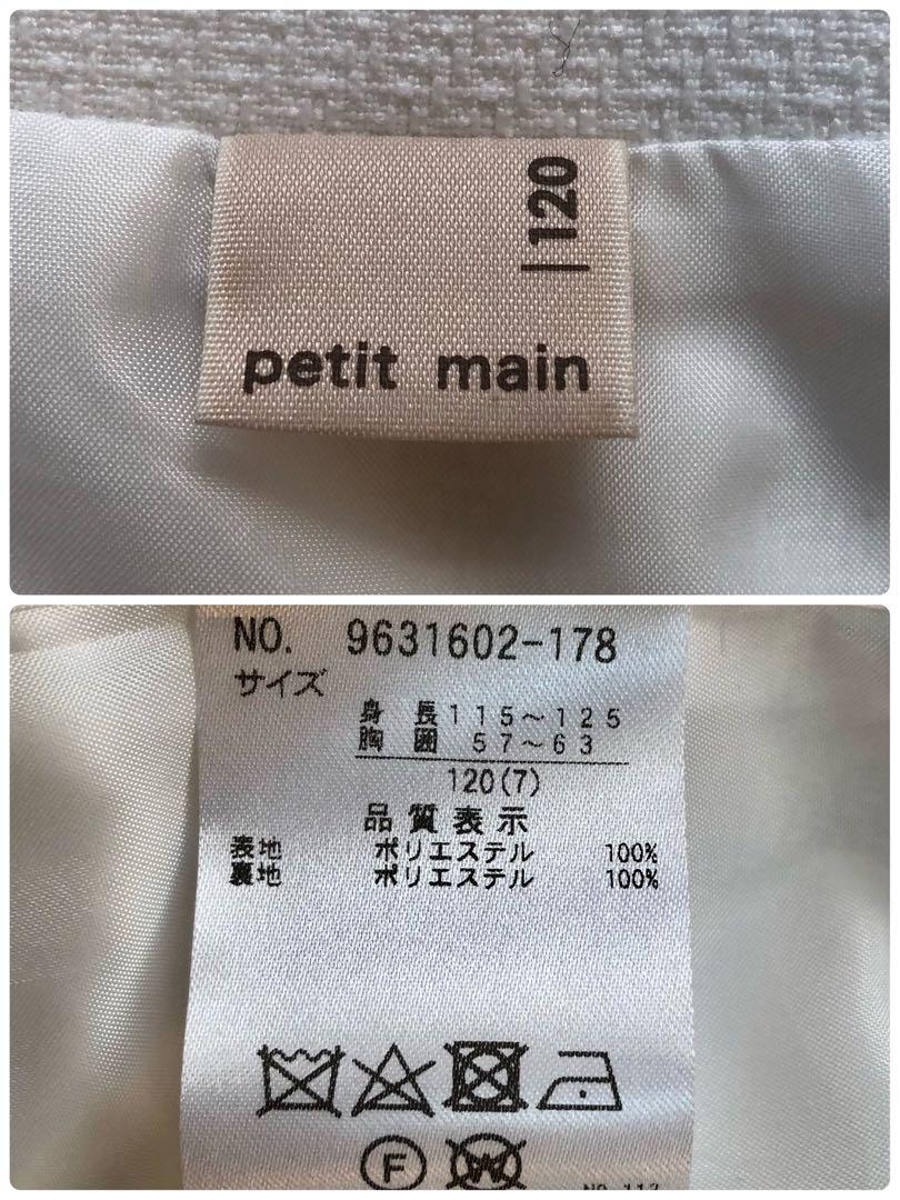 ✟