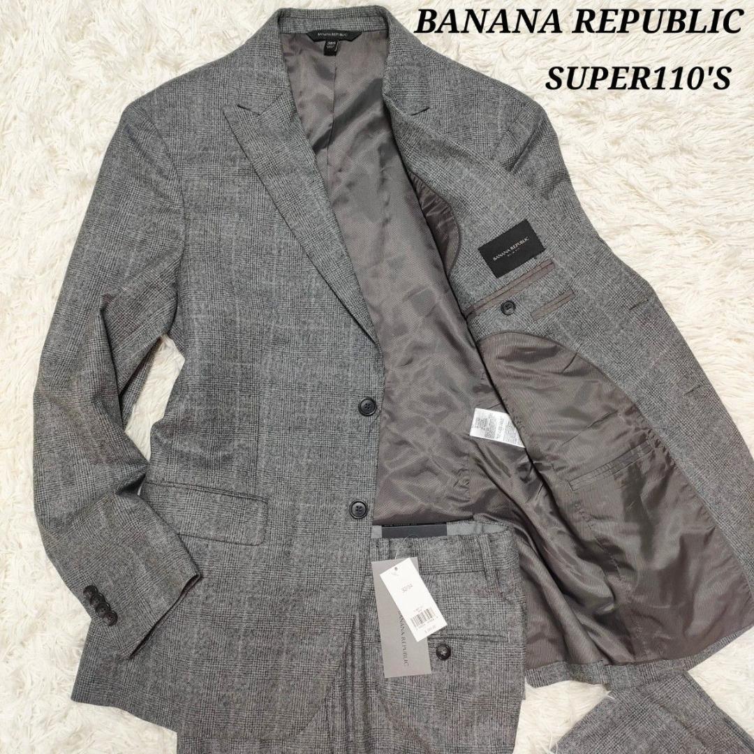 美品 スーパー110S バナナリパブリック スーツ シングル 2B 総裏地