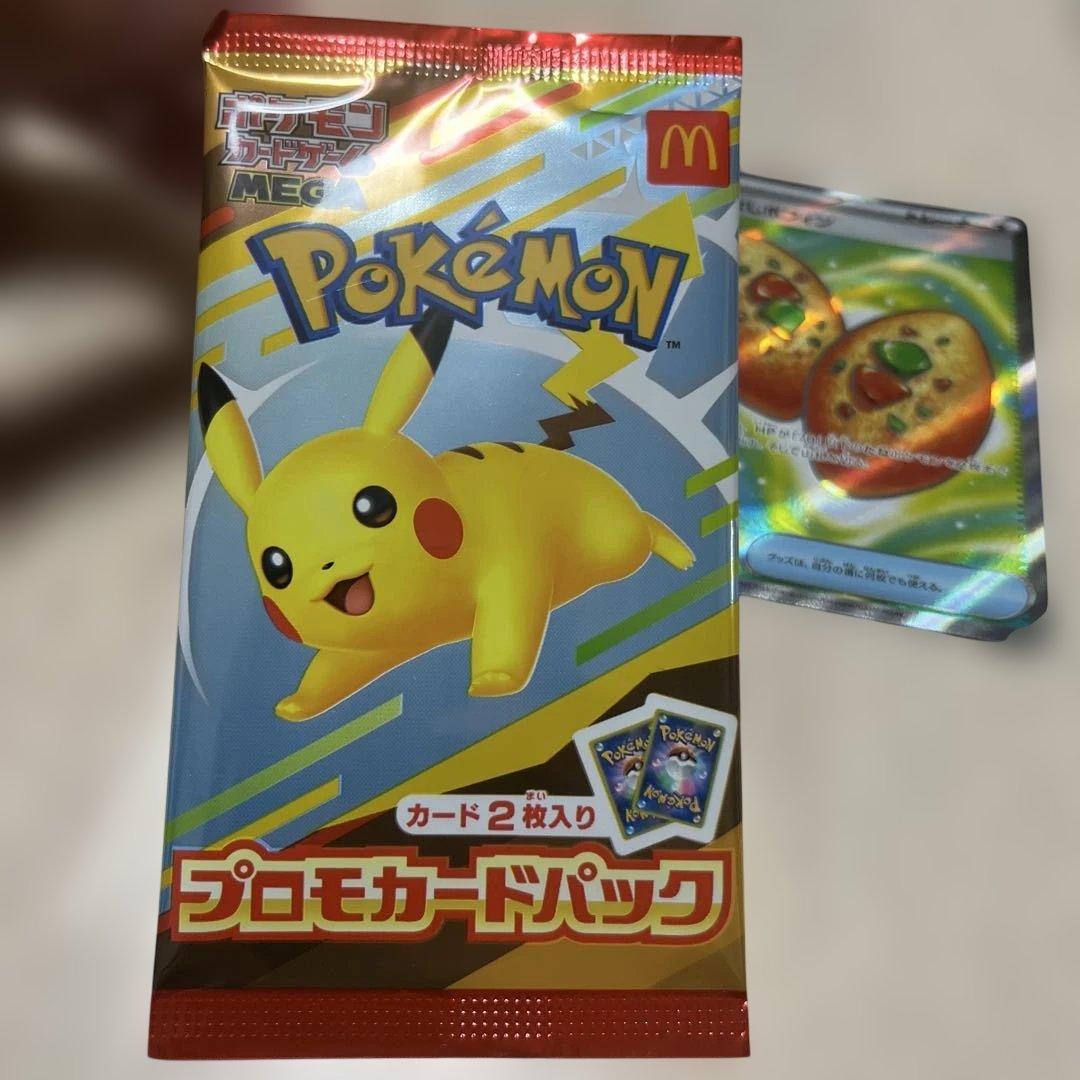 ポケモンカードプロモパックおまけ付き