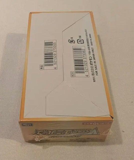 Vstarユニバース シュリンク付き BOX - メルカリ