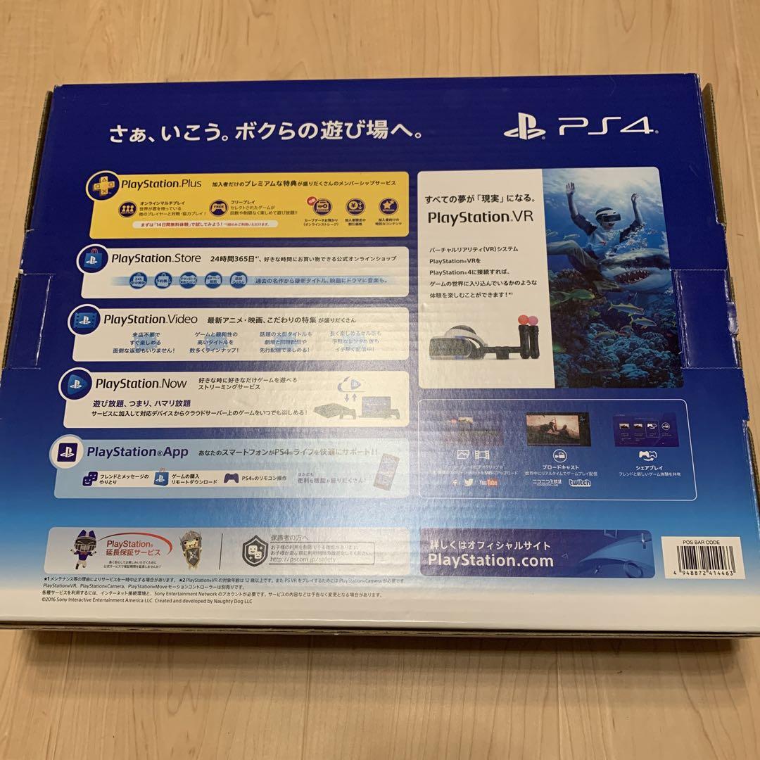 PlayStation 4 グレイシャーホワイト 1TB