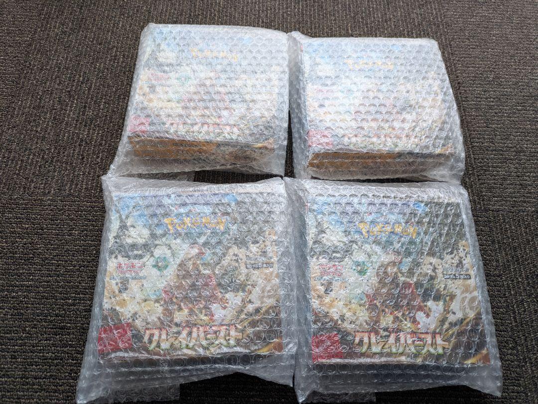 ポケモンカード　クレイバースト　シュリンクなし　ペリペリつき　正規品　4box