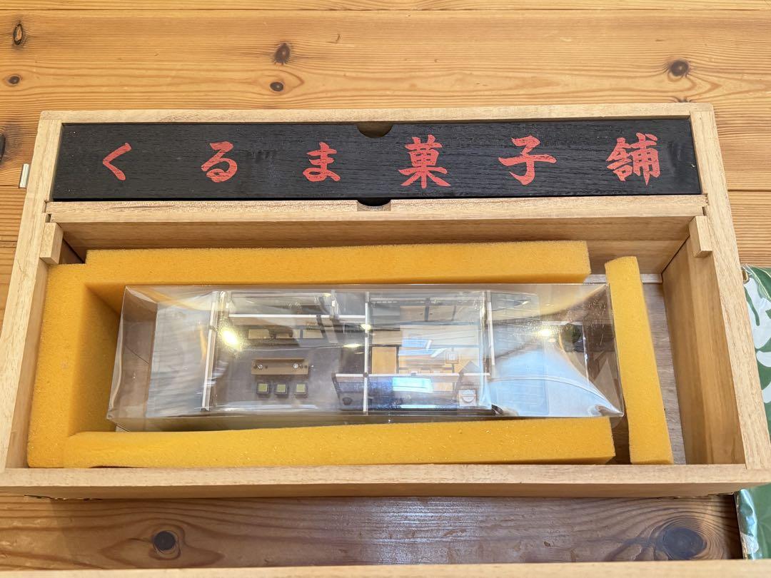 男はつらいよ　DVDセット　くるま菓子舗　HDリマスター版　木箱入り 男はつらいよ DVDセット くるま菓子舗 HDリマスター版 木箱入り