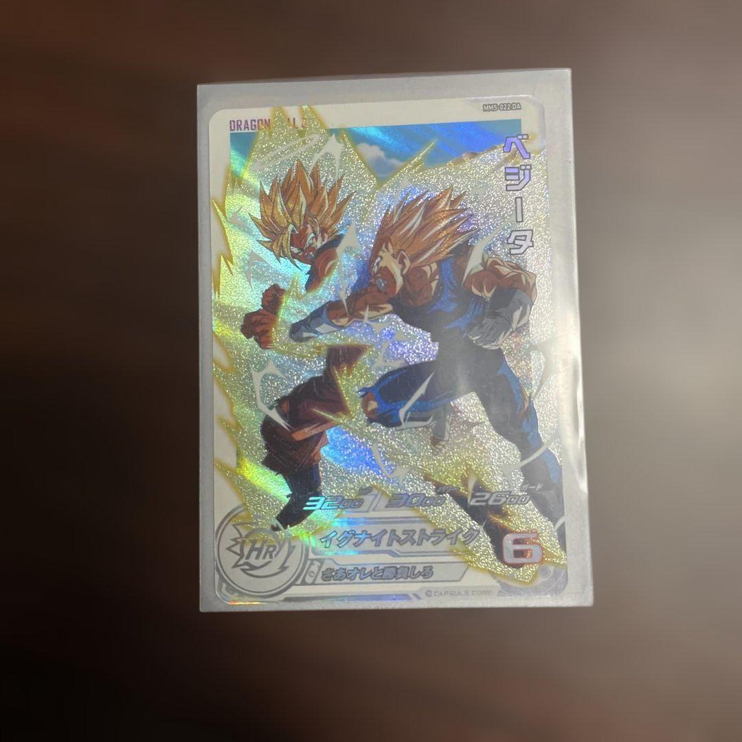 PSA10 MM5-022 DA ベジータ　スーパードラゴンボールヒーローズ スーパードラゴンボールヒーローズ MM5-022 DA ベジータ - メルカリ