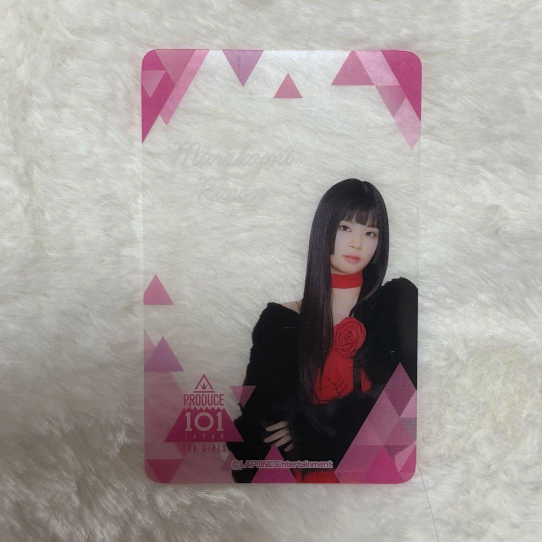 ME:I ミーアイ 日プ 村上璃杏クリアカード トレカ - メルカリ