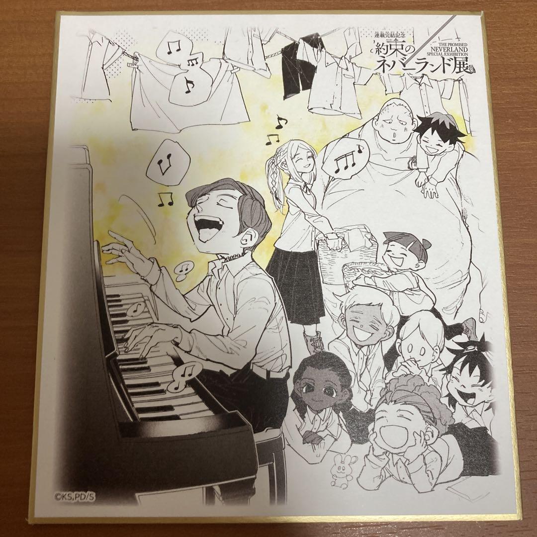 約束のネバーランド グッズセット 3点 - メルカリ