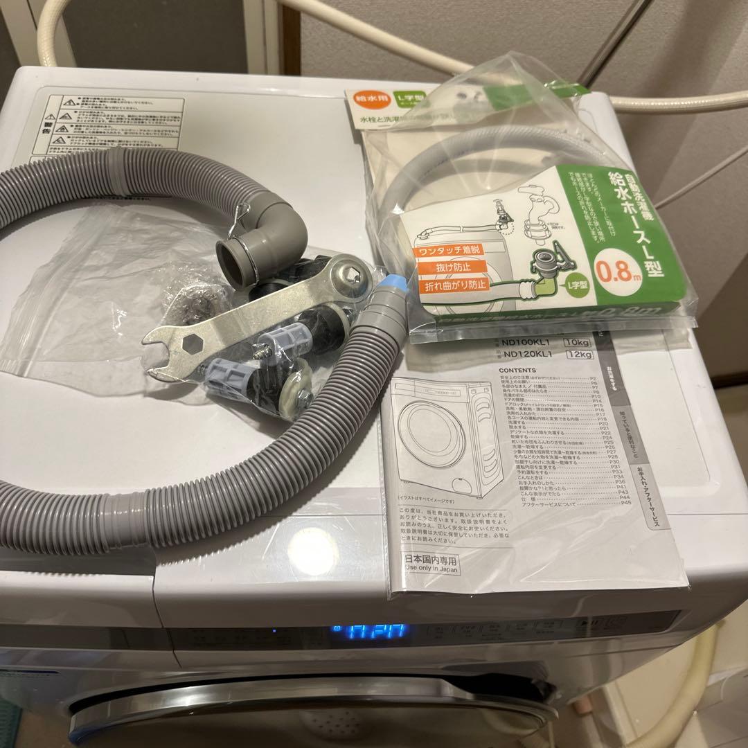 送料無料　ニトリ ドラム式洗濯乾燥機 ND100KL1WH 2025年製