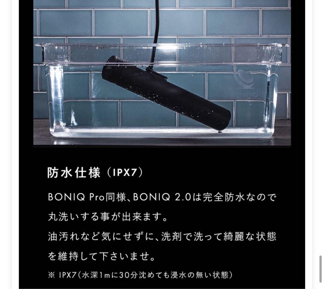 【中古】BONIQ 2.0(ボニーク) ヘイズブラックスターターセット低温調理 中古】BONIQ 2.0(ボニーク) ヘイズブラックスターターセット低温調理