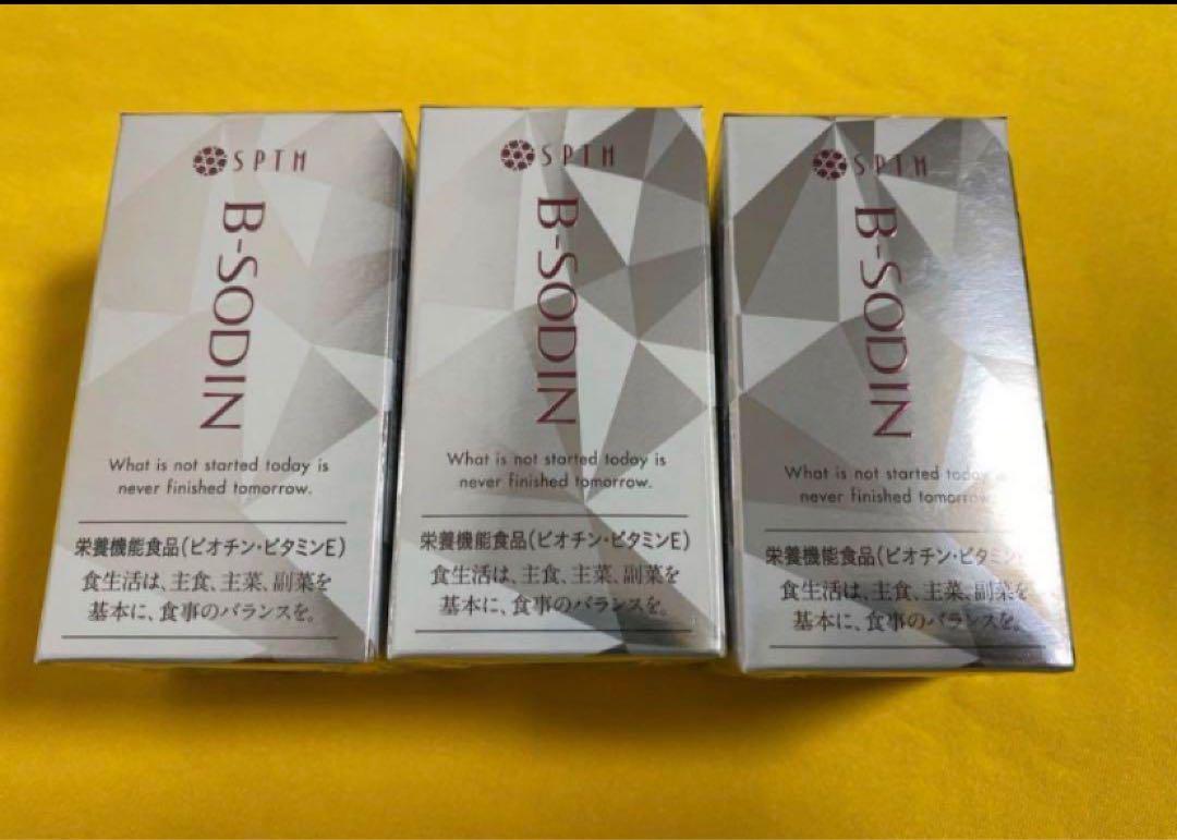 抗酸化=抗老化　SPTMセプテム ビーソディン60粒　3箱