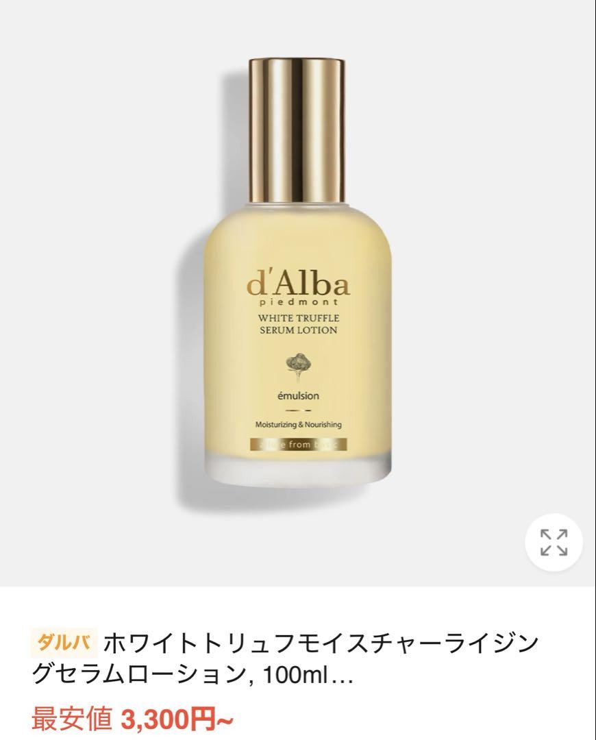 ダルバ　フルセット