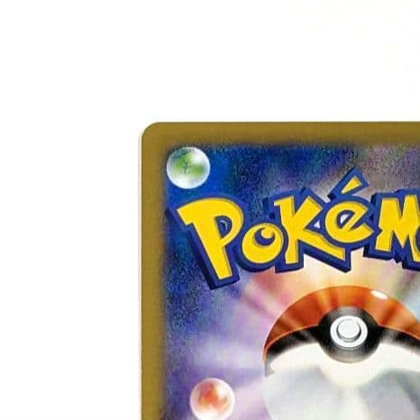 傷あり】ポケモンカード 日本代表のピカチュウ 050/XY_P プロモ - メルカリ