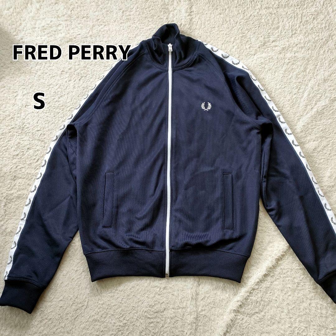 FRED PERRY ネイビートラックジャケット 刺繍S Fred Perry