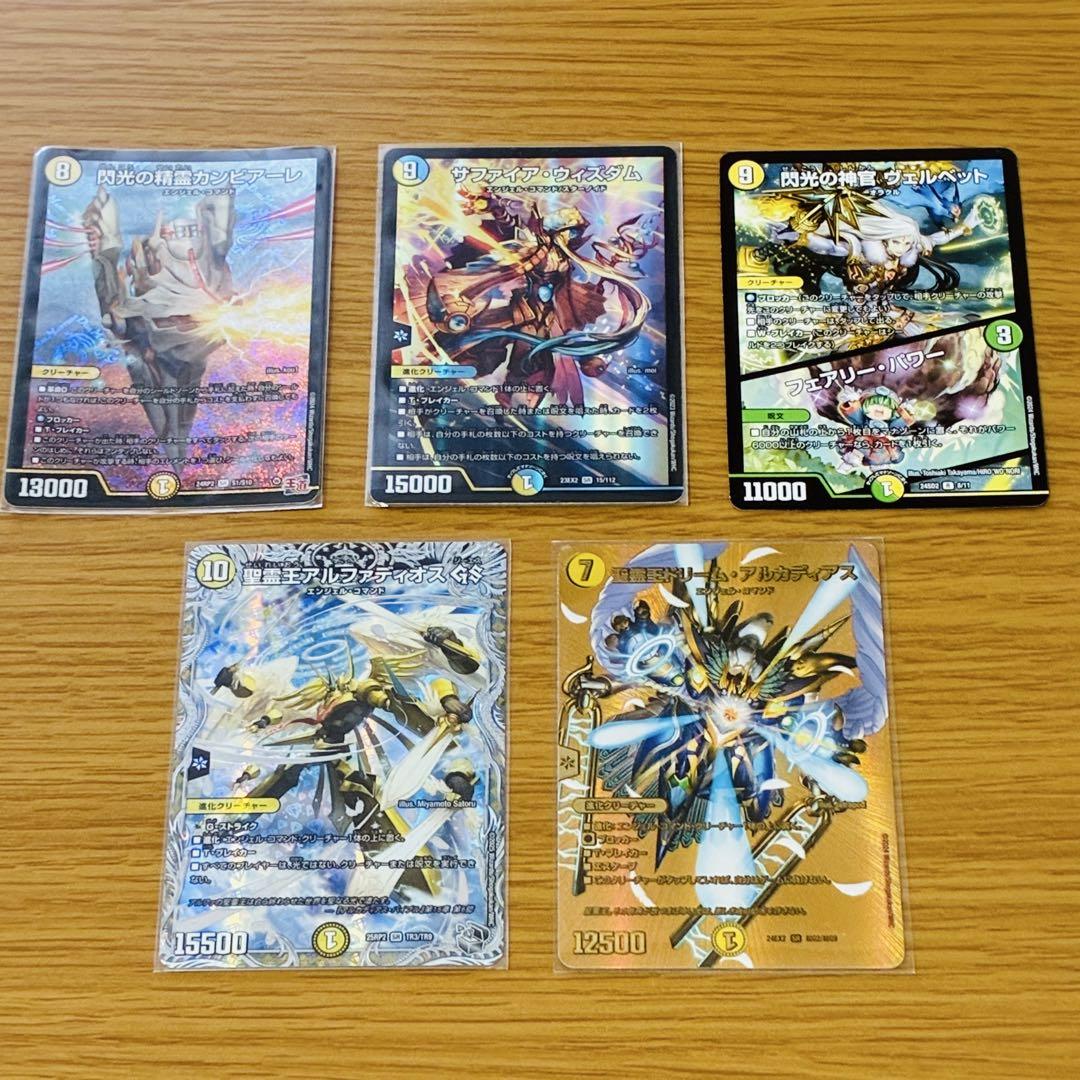 エンジェルコマンド デッキパーツ - メルカリ