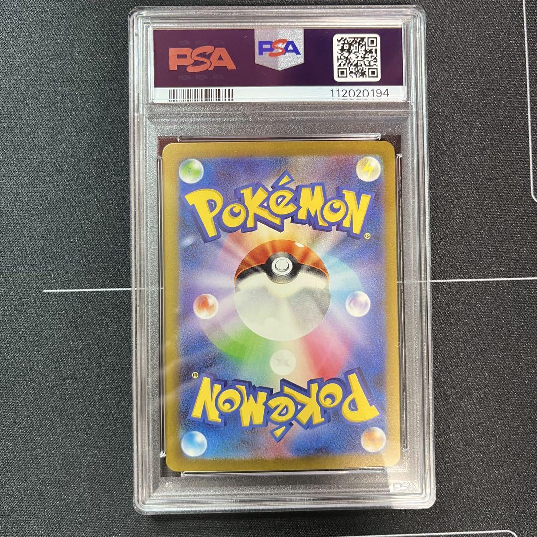 ミュウツー　classic PSA10