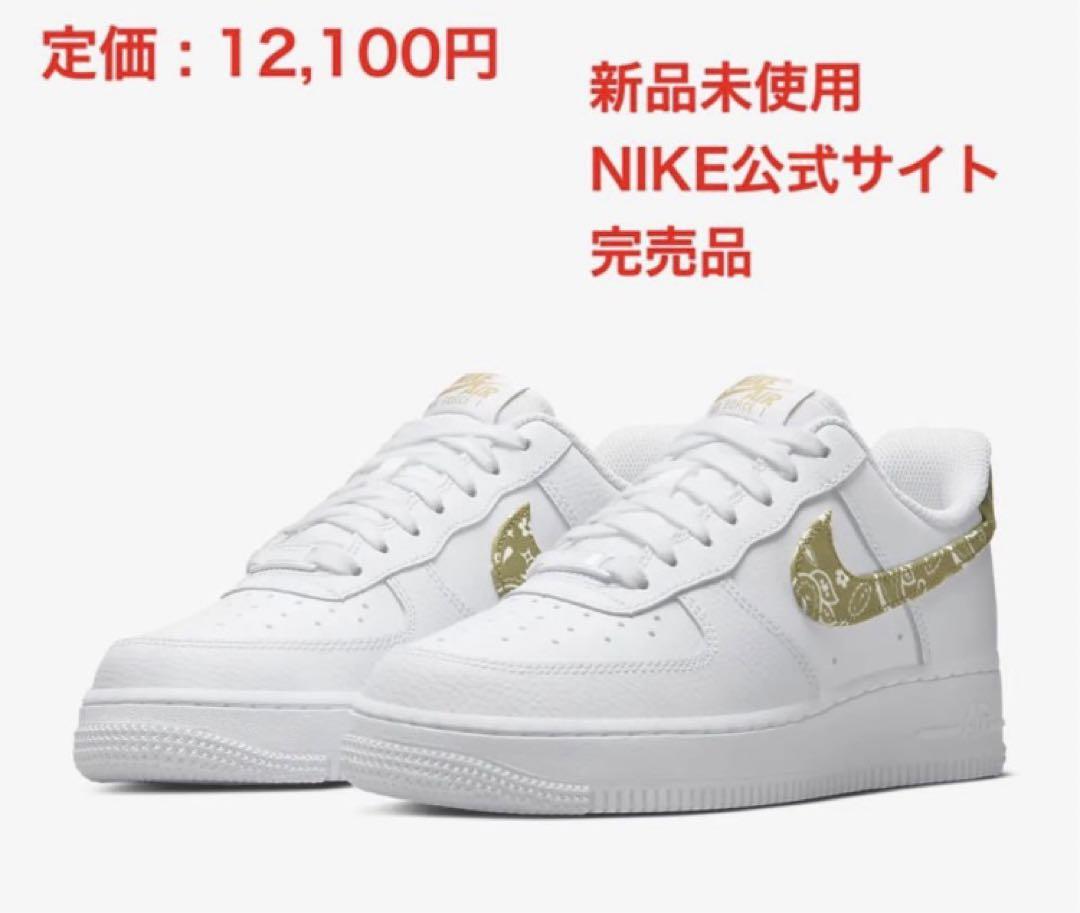 充実の品
FORCE AIR W 【新品未使用】NIKE 1 ESS ’07 スニーカー 充実の品
FORCE AIR W 【新品未使用】NIKE 1 ESS ’07 スニーカー