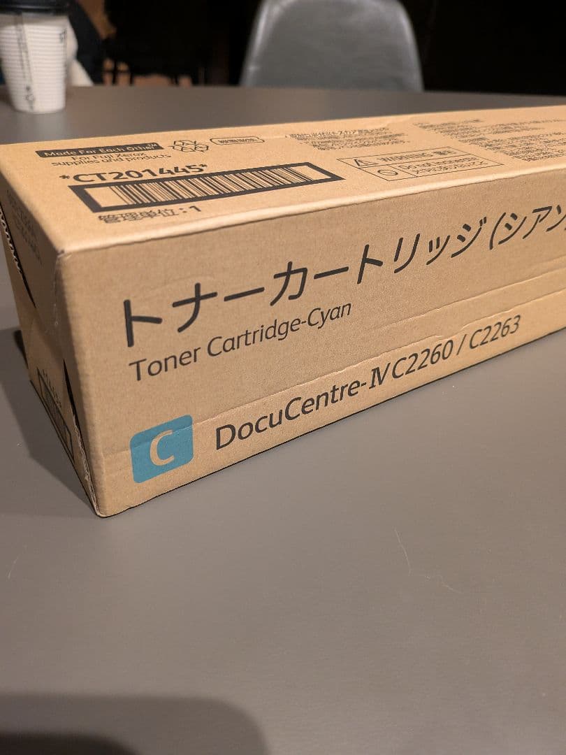 トナーカートリッジ ゼロックス CT201445 TYPE(C)