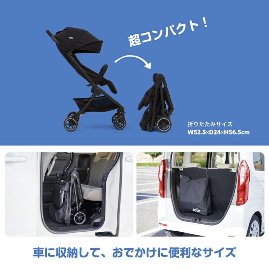 Joie Pact コンパクトベビーカー A型　折りたたみ式　ローレル