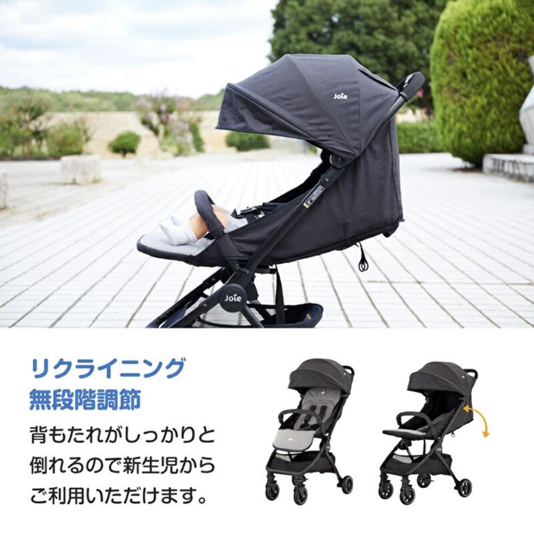 Joie Pact コンパクトベビーカー A型　折りたたみ式　ローレル