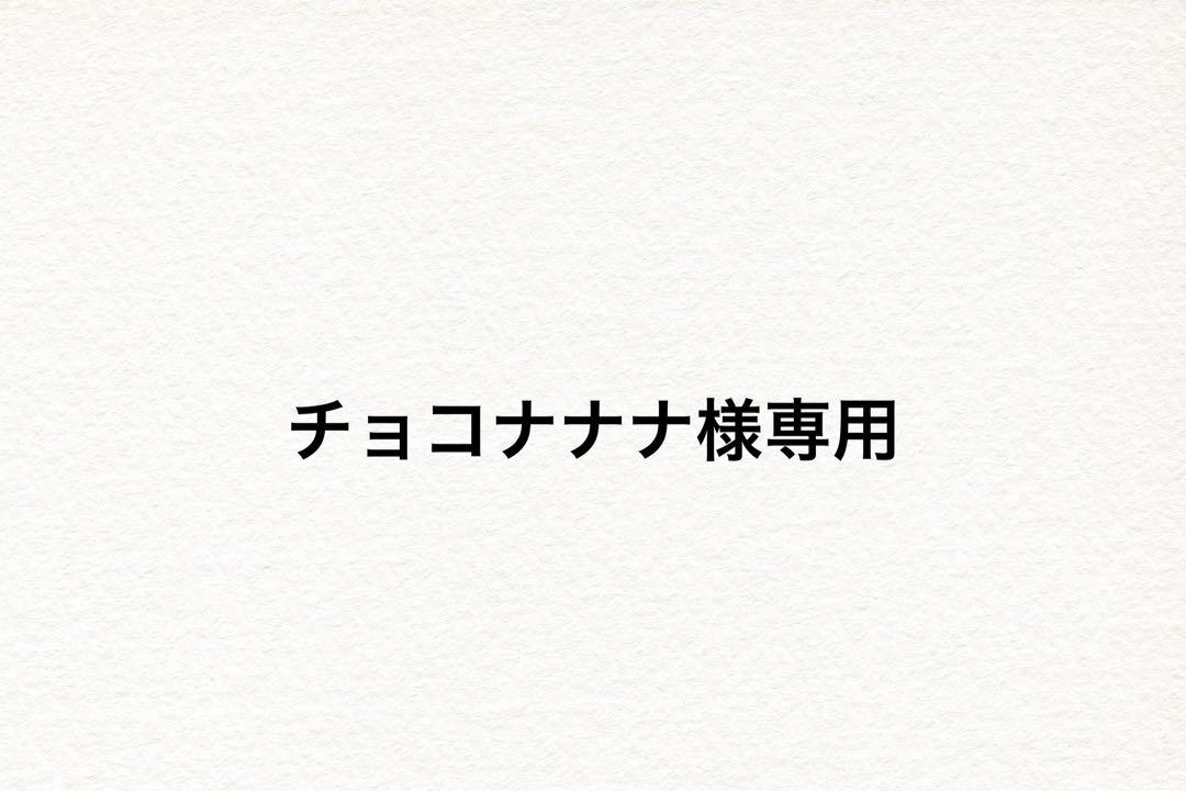 スーパーグレート ラメ多